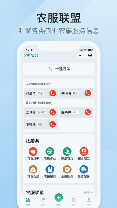 永利皇宫手机app官网入口1